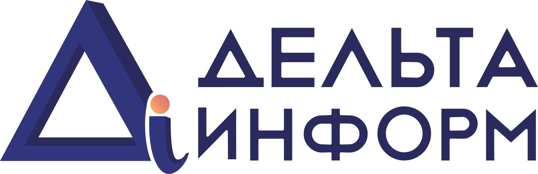 Дельфин магнитогорск торговый центр. Дельта информ. Нкф дельта информ самара отзывы сотрудников. Дельта информ. Мнуц дельта информ.