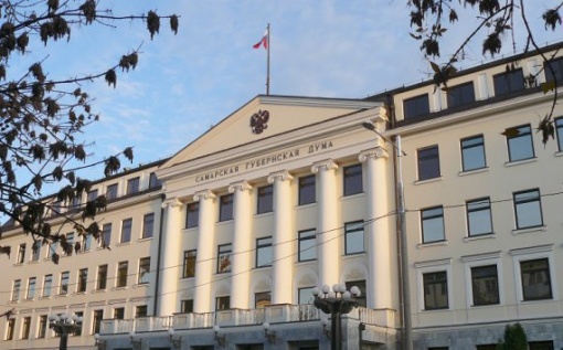 НОВОСТИ ГУБЕРНСКОГО ЗАКОНОДАТЕЛЬСТВА НОВОСТИ ГУБЕРНСКОГО ЗАКОНОДАТЕЛЬСТВА