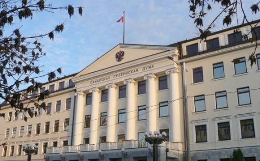 НОВОСТИ ГУБЕРНСКОГО ЗАКОНОДАТЕЛЬСТВА